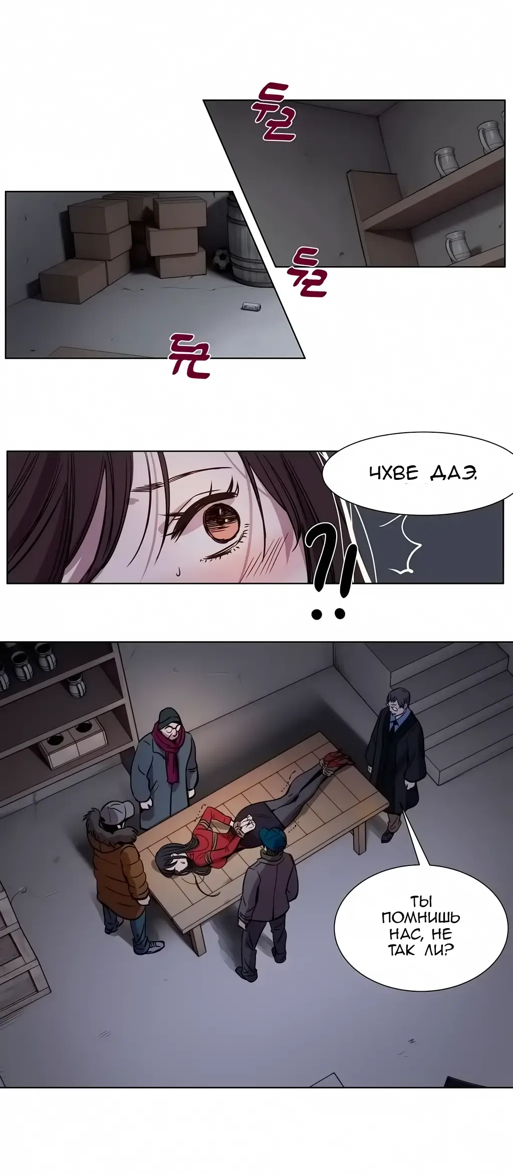 [Ramjak] Atonement Camp Ch. 0-5 Fhentai - Page 24