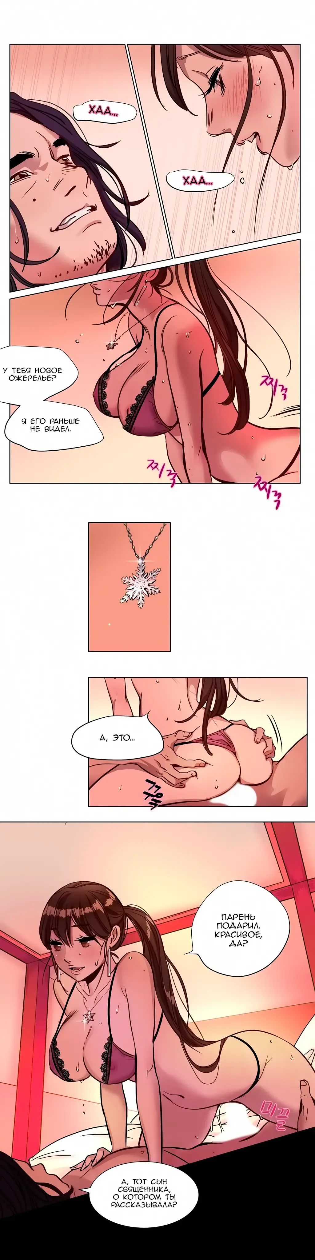 [Ramjak] Atonement Camp Ch. 0-5 Fhentai - Page 49