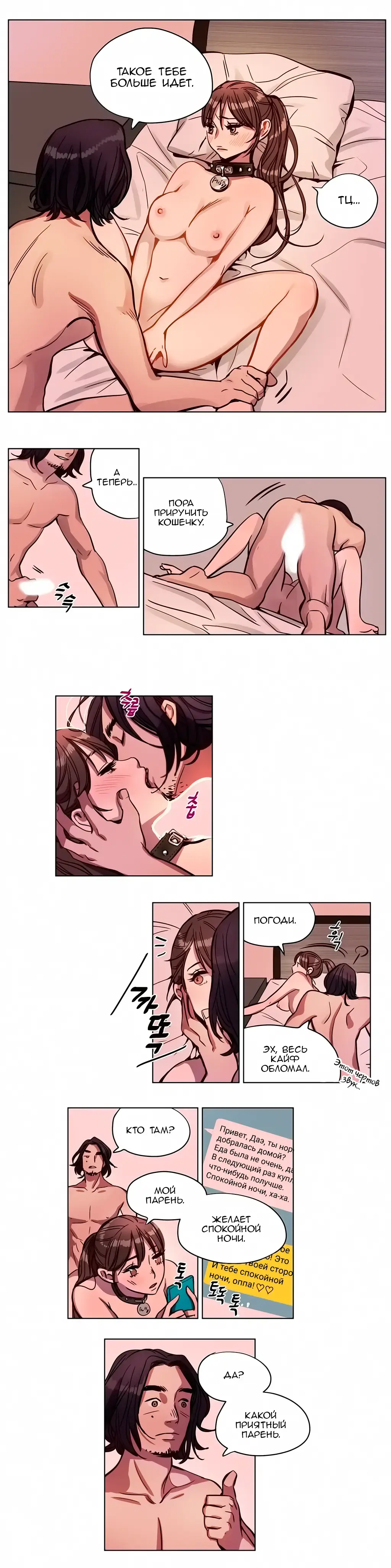 [Ramjak] Atonement Camp Ch. 0-5 Fhentai - Page 53