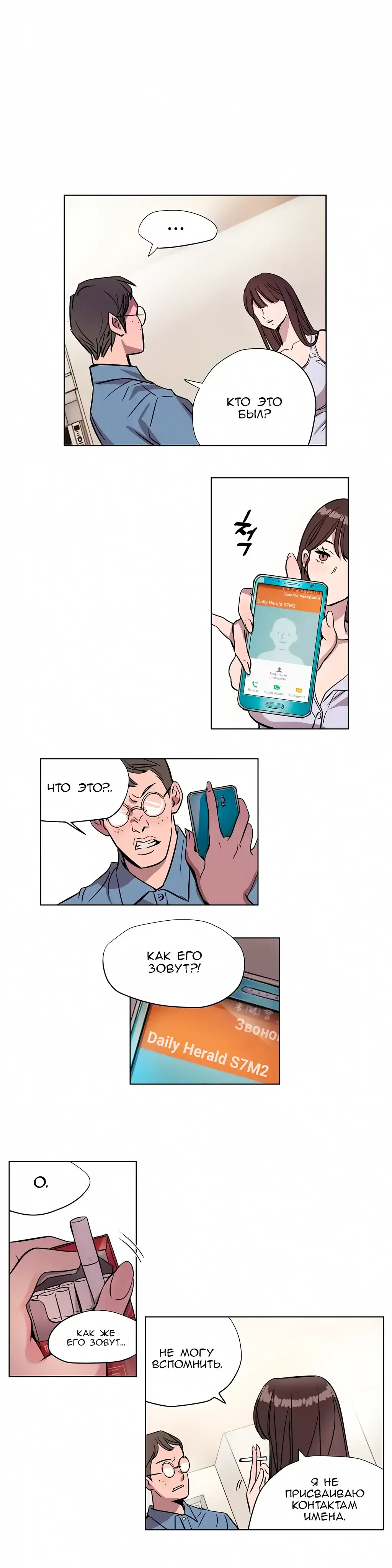 [Ramjak] Atonement Camp Ch. 0-5 Fhentai - Page 83