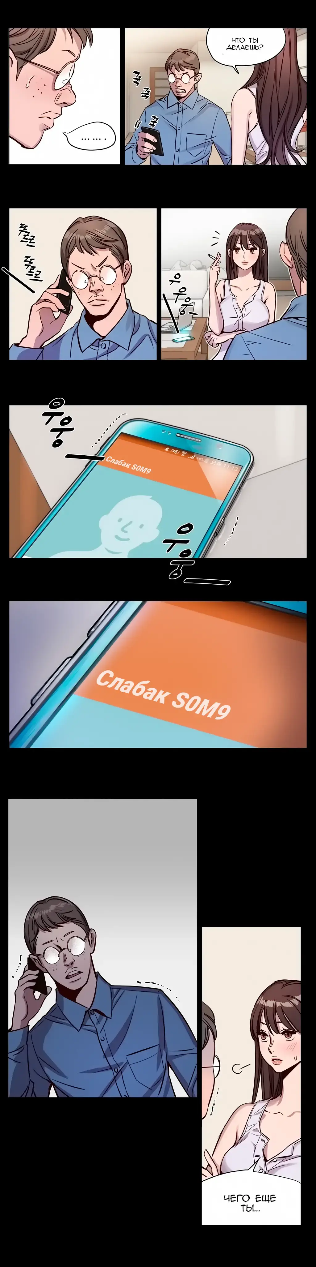 [Ramjak] Atonement Camp Ch. 0-5 Fhentai - Page 87