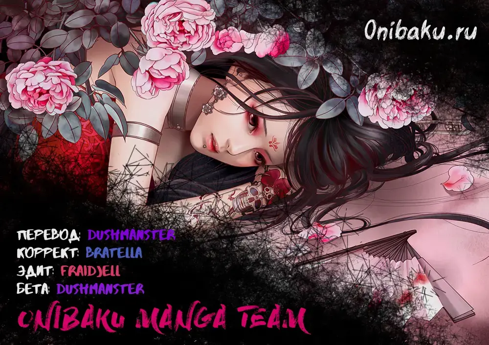 [Ramjak] Atonement Camp Ch. 0-5 Fhentai - Page 98