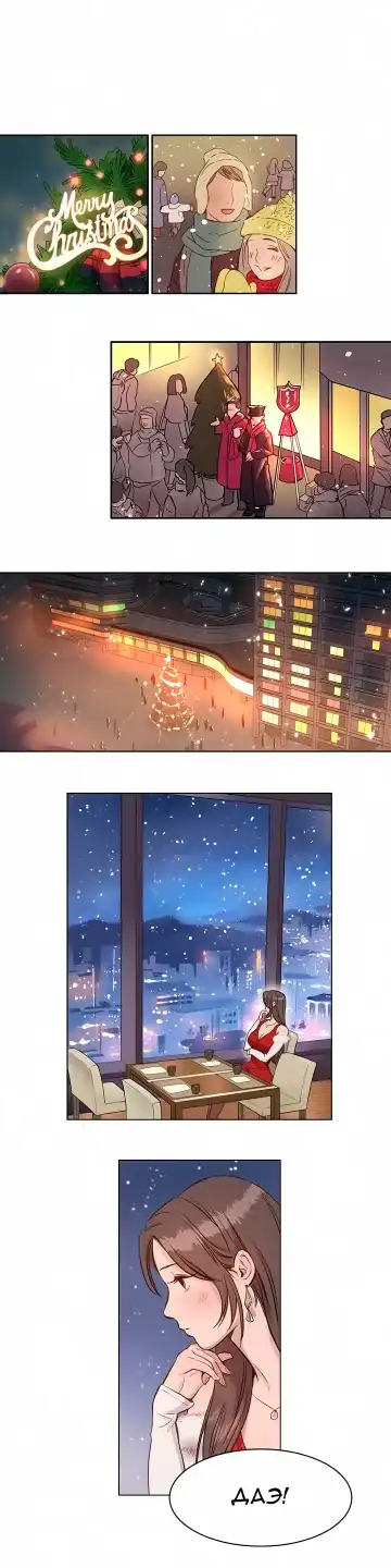 Read [Ramjak] Atonement Camp Ch. 0-5 - Fhentai