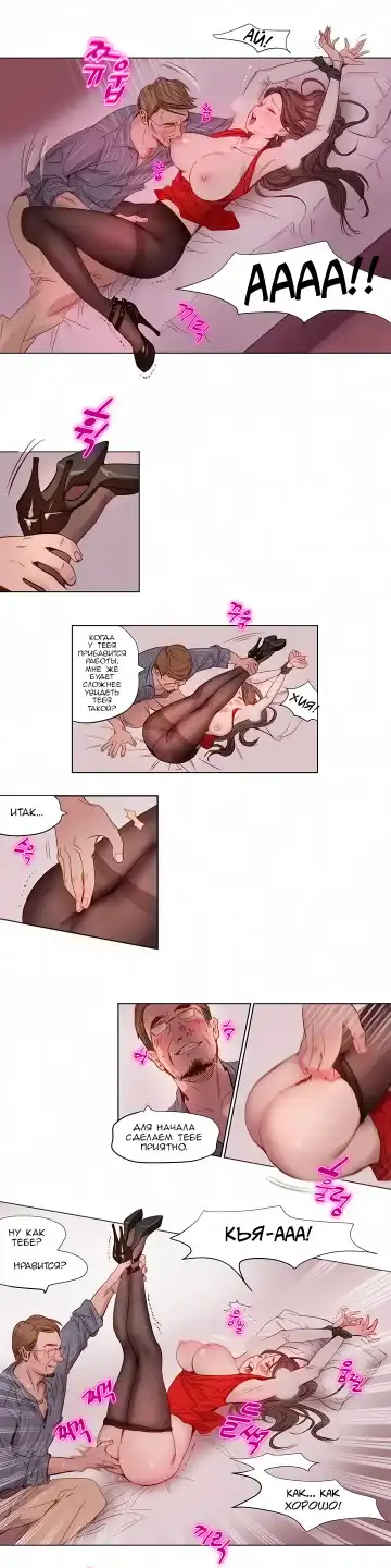 [Ramjak] Atonement Camp Ch. 0-5 Fhentai - Page 5