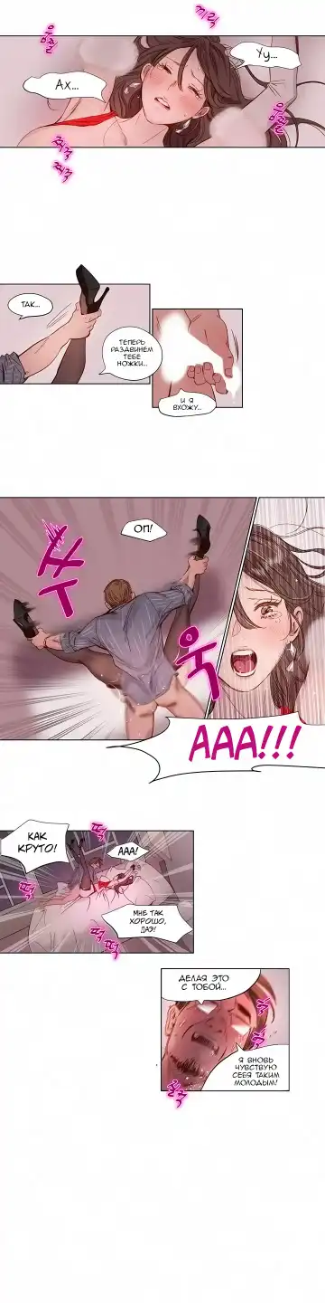 [Ramjak] Atonement Camp Ch. 0-5 Fhentai - Page 6