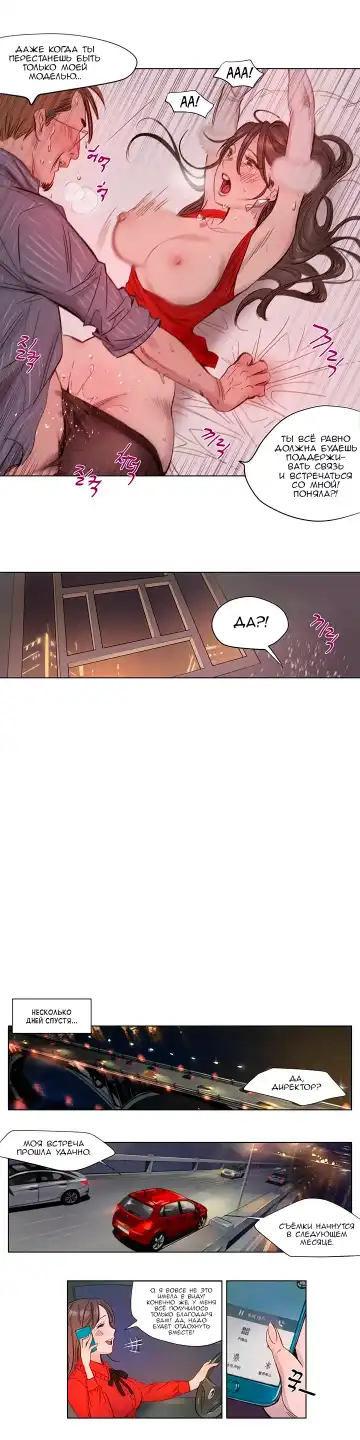 [Ramjak] Atonement Camp Ch. 0-5 Fhentai - Page 7