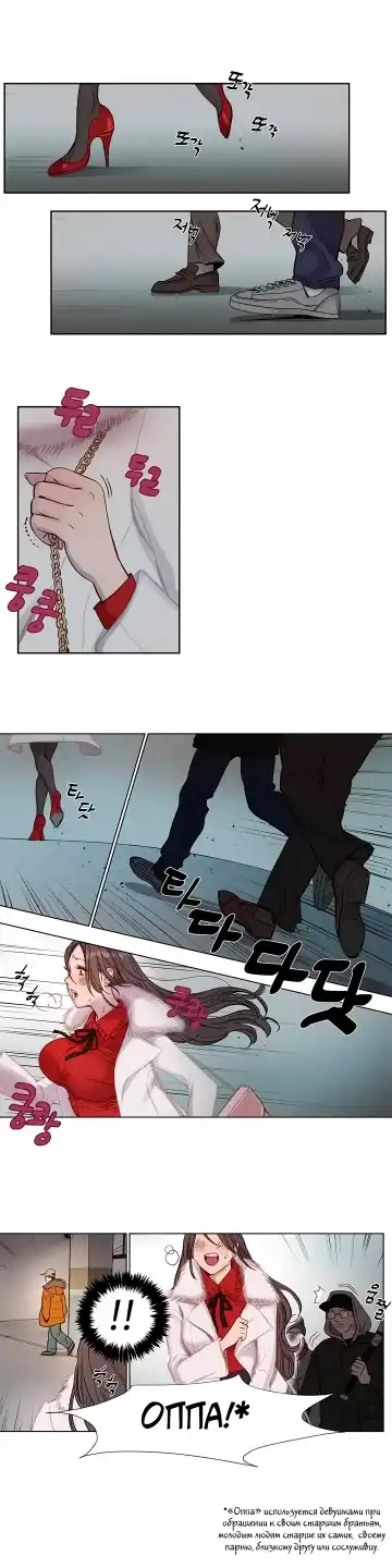 [Ramjak] Atonement Camp Ch. 0-5 Fhentai - Page 10