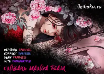 [Ramjak] Atonement Camp Ch. 0-5 Fhentai - Page 14