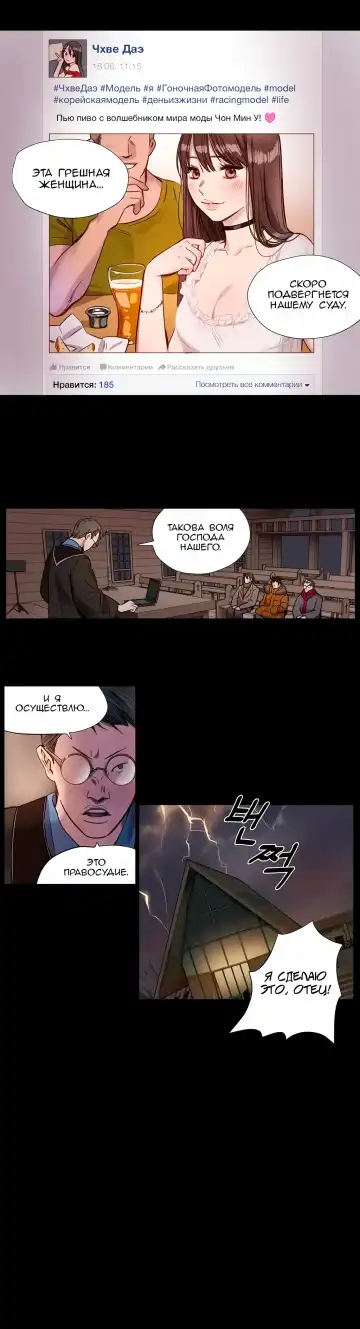 [Ramjak] Atonement Camp Ch. 0-5 Fhentai - Page 17