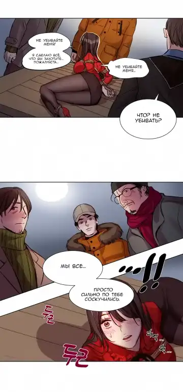 [Ramjak] Atonement Camp Ch. 0-5 Fhentai - Page 25