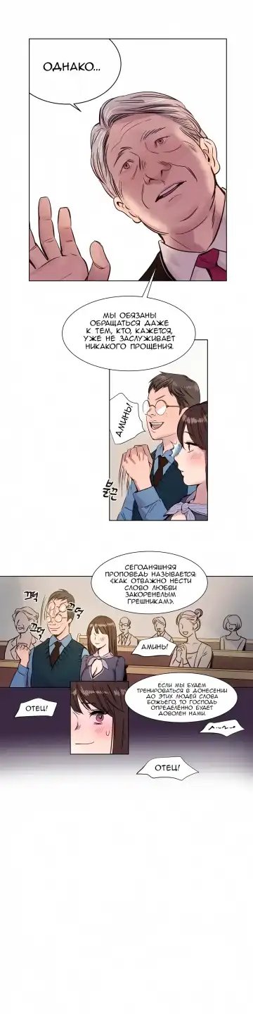 [Ramjak] Atonement Camp Ch. 0-5 Fhentai - Page 29