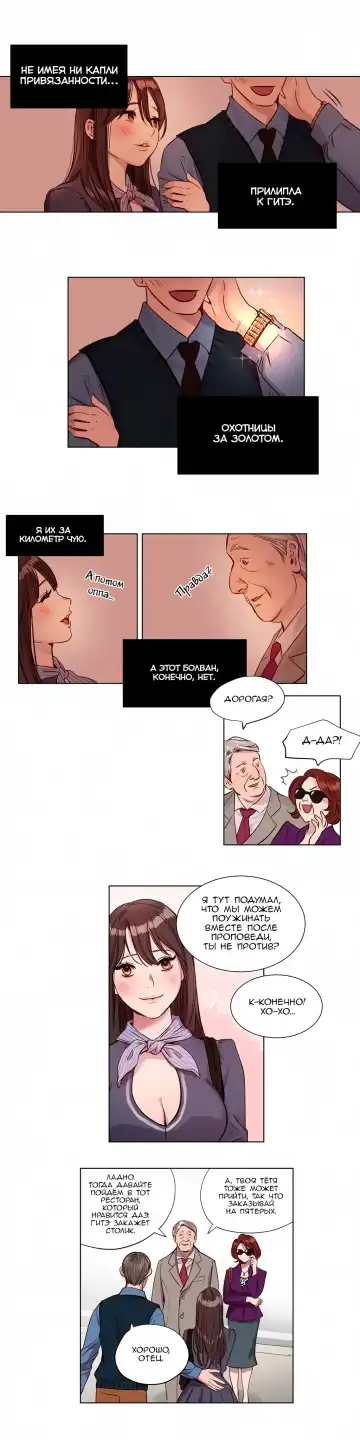 [Ramjak] Atonement Camp Ch. 0-5 Fhentai - Page 32