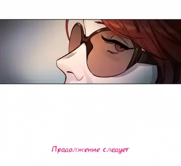 [Ramjak] Atonement Camp Ch. 0-5 Fhentai - Page 34