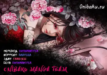 [Ramjak] Atonement Camp Ch. 0-5 Fhentai - Page 35