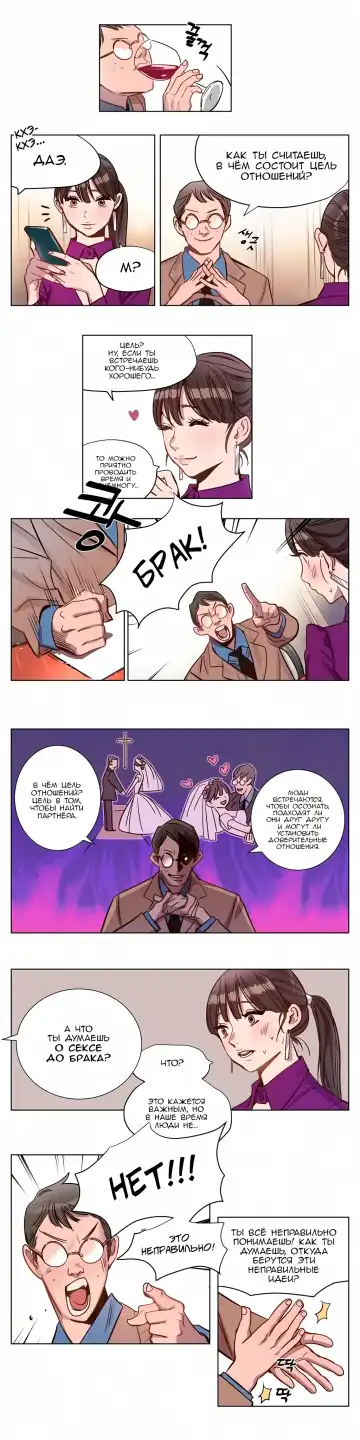 [Ramjak] Atonement Camp Ch. 0-5 Fhentai - Page 43