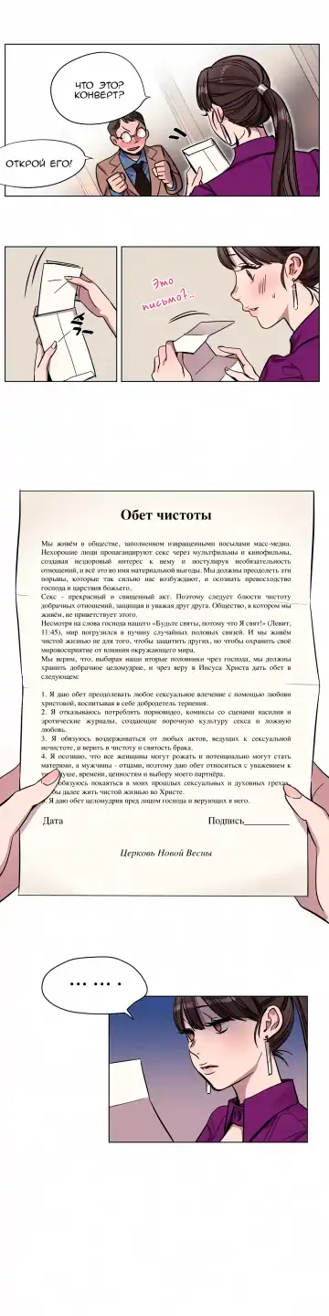 [Ramjak] Atonement Camp Ch. 0-5 Fhentai - Page 45