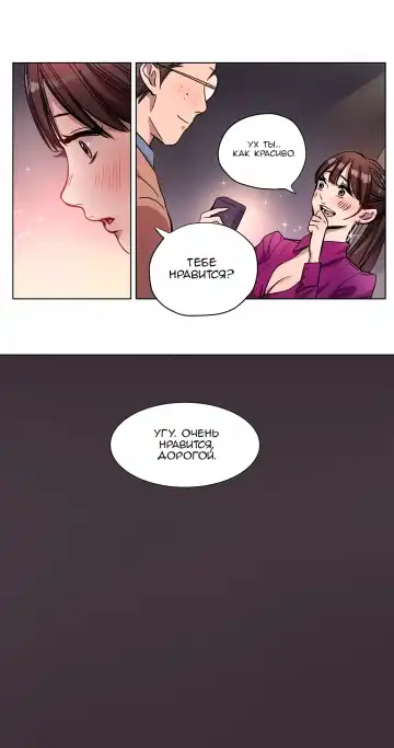 [Ramjak] Atonement Camp Ch. 0-5 Fhentai - Page 47