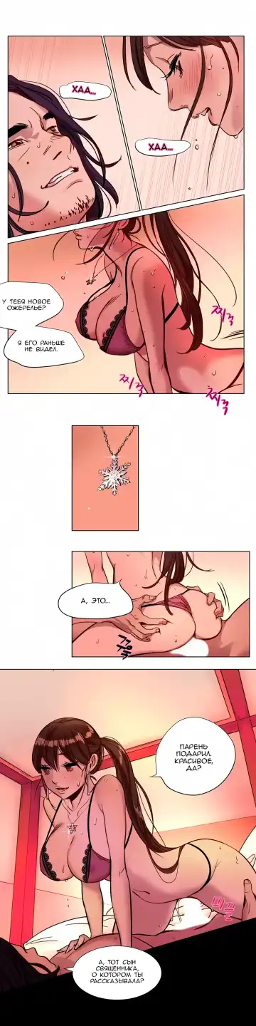 [Ramjak] Atonement Camp Ch. 0-5 Fhentai - Page 49