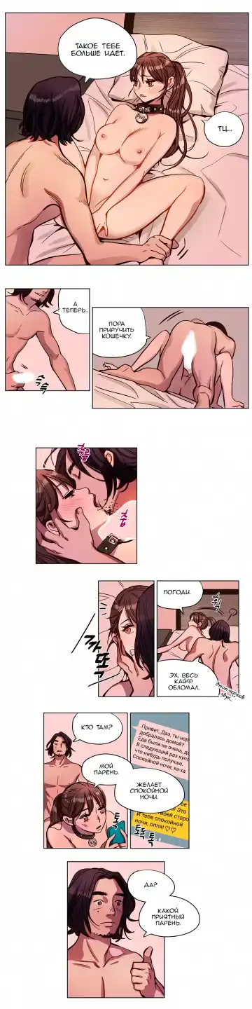 [Ramjak] Atonement Camp Ch. 0-5 Fhentai - Page 53