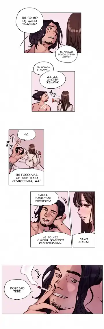 [Ramjak] Atonement Camp Ch. 0-5 Fhentai - Page 60