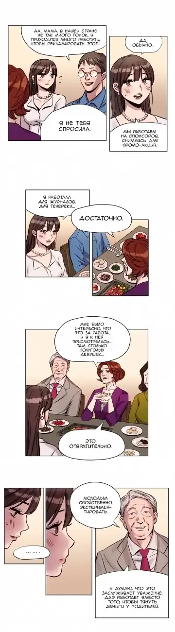 [Ramjak] Atonement Camp Ch. 0-5 Fhentai - Page 63