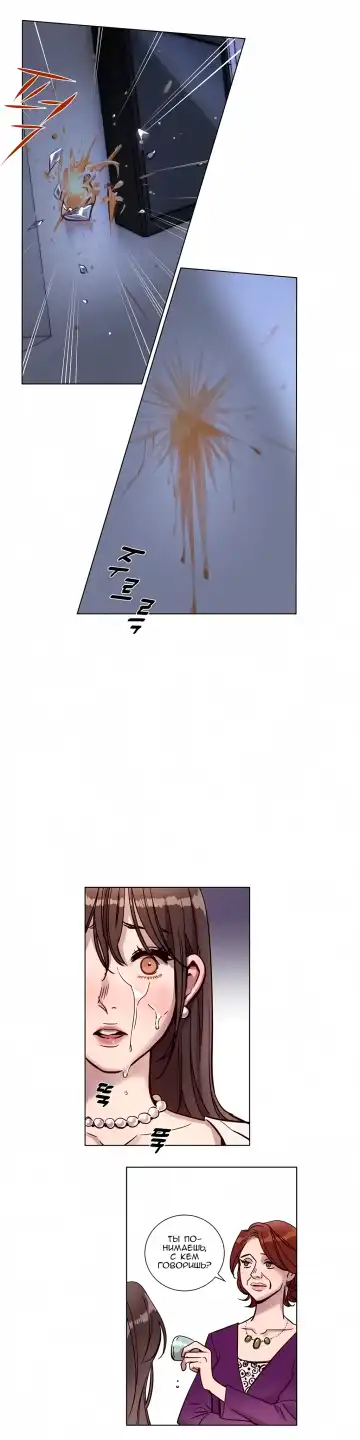 [Ramjak] Atonement Camp Ch. 0-5 Fhentai - Page 69