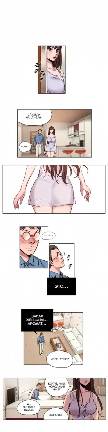 [Ramjak] Atonement Camp Ch. 0-5 Fhentai - Page 75