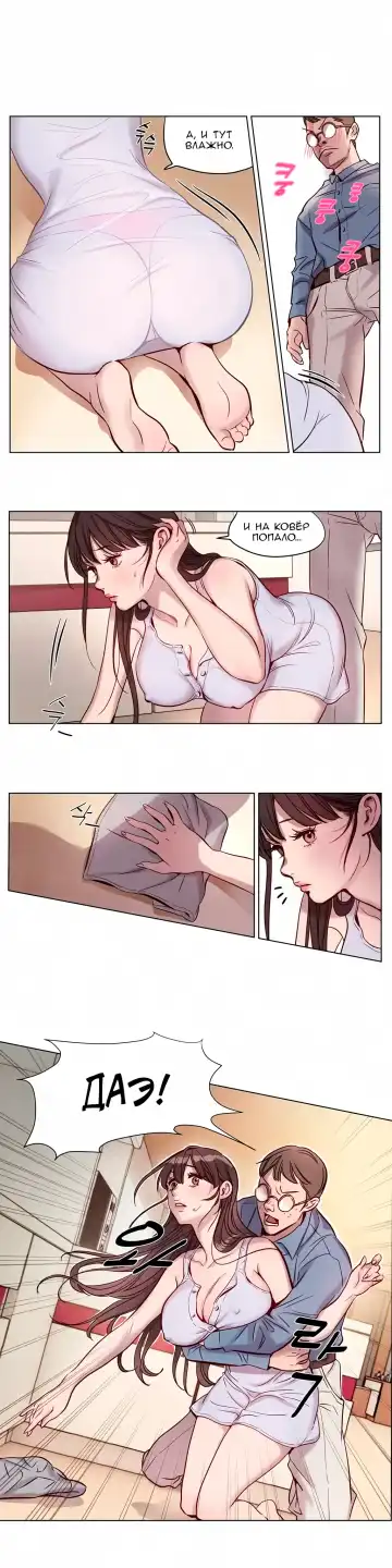 [Ramjak] Atonement Camp Ch. 0-5 Fhentai - Page 77