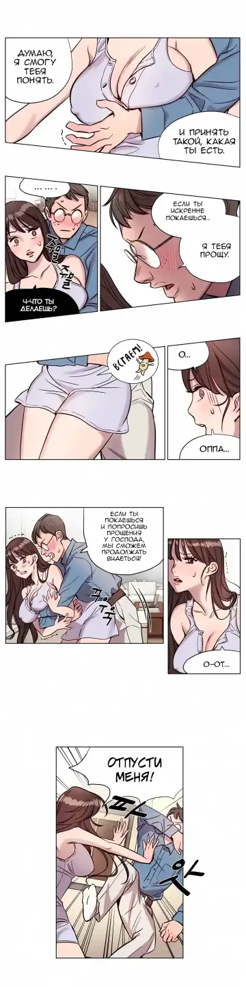 [Ramjak] Atonement Camp Ch. 0-5 Fhentai - Page 78