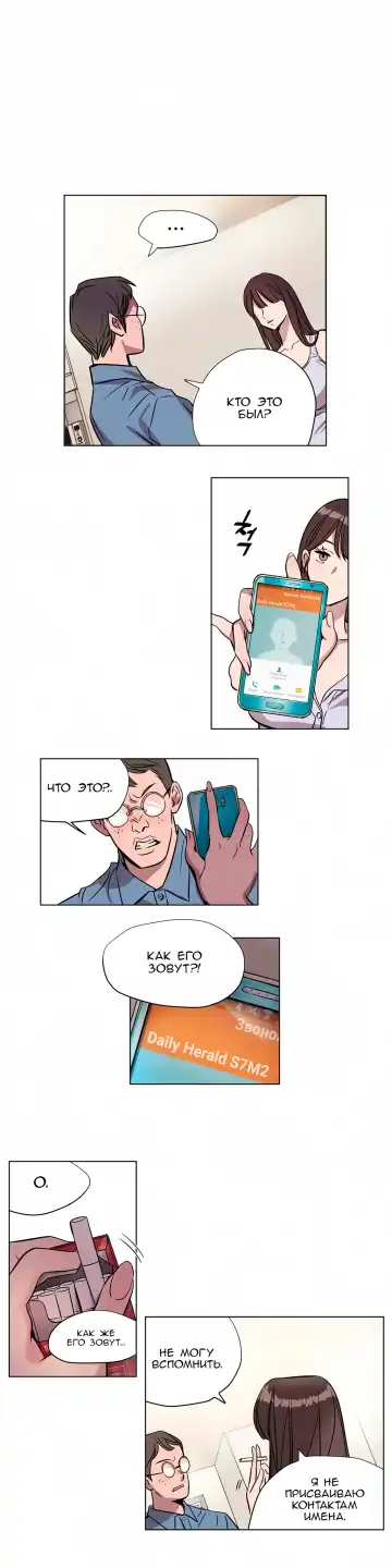 [Ramjak] Atonement Camp Ch. 0-5 Fhentai - Page 83