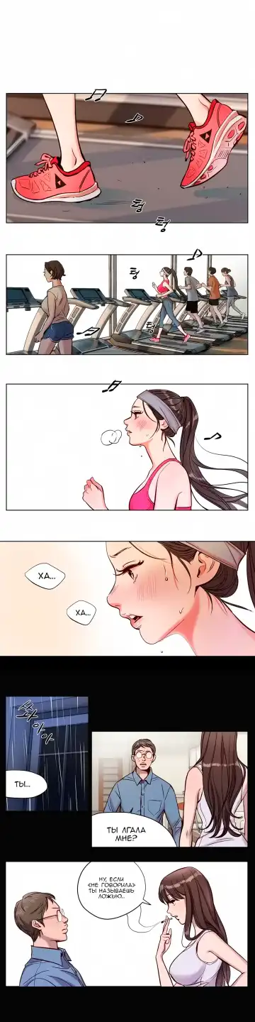 [Ramjak] Atonement Camp Ch. 0-5 Fhentai - Page 86