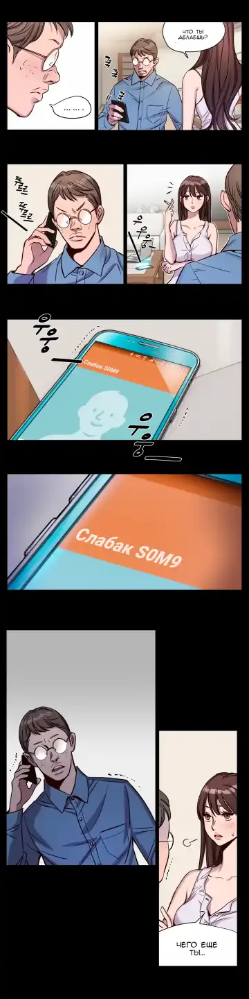 [Ramjak] Atonement Camp Ch. 0-5 Fhentai - Page 87