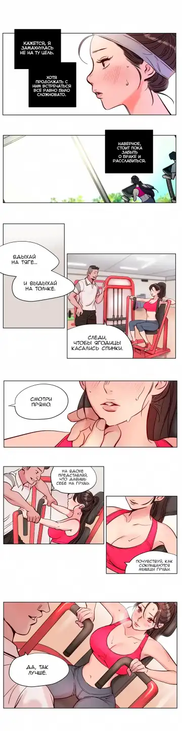 [Ramjak] Atonement Camp Ch. 0-5 Fhentai - Page 90