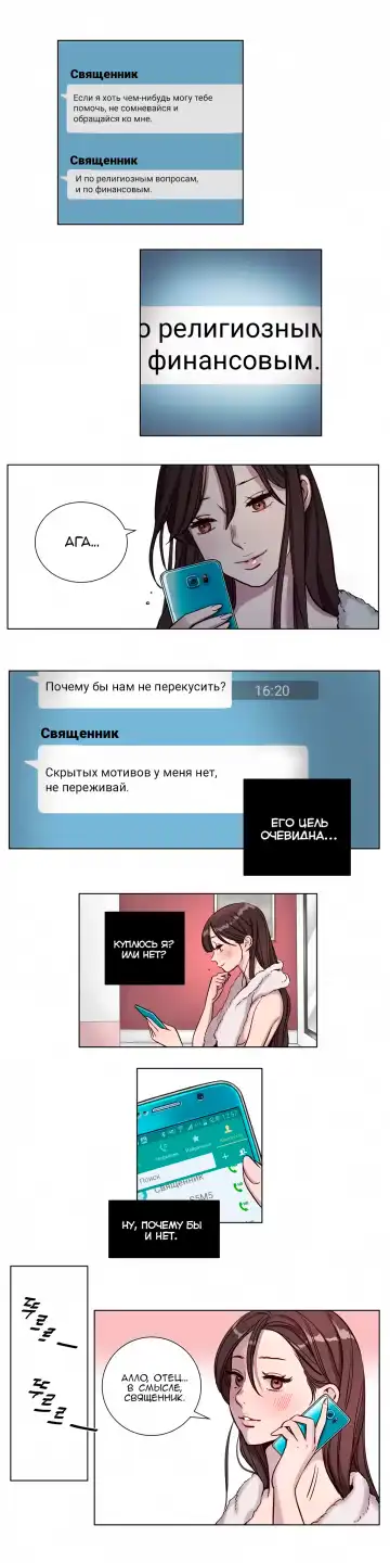 [Ramjak] Atonement Camp Ch. 0-5 Fhentai - Page 94