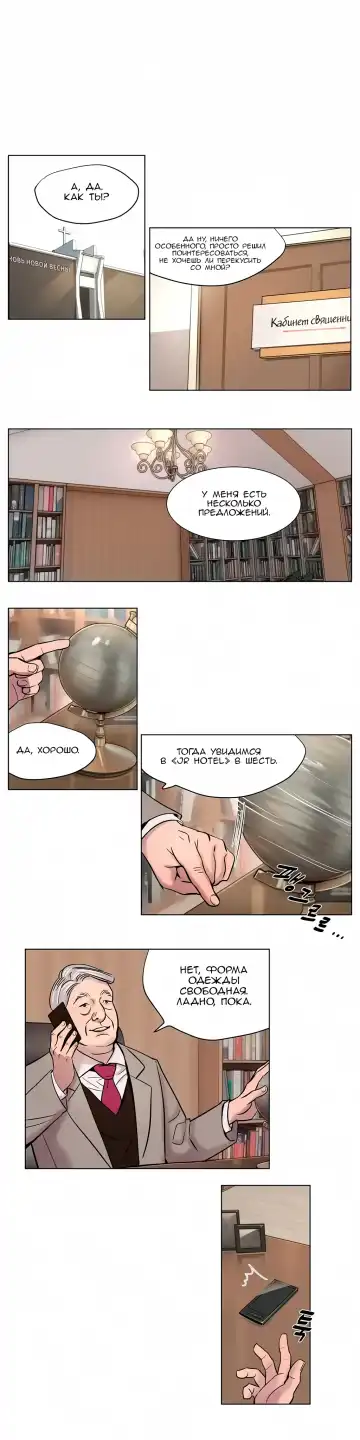 [Ramjak] Atonement Camp Ch. 0-5 Fhentai - Page 95