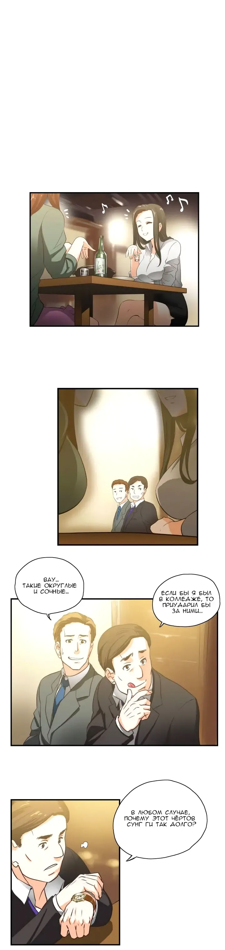 SStudy Ch.0-6 Fhentai - Page 1