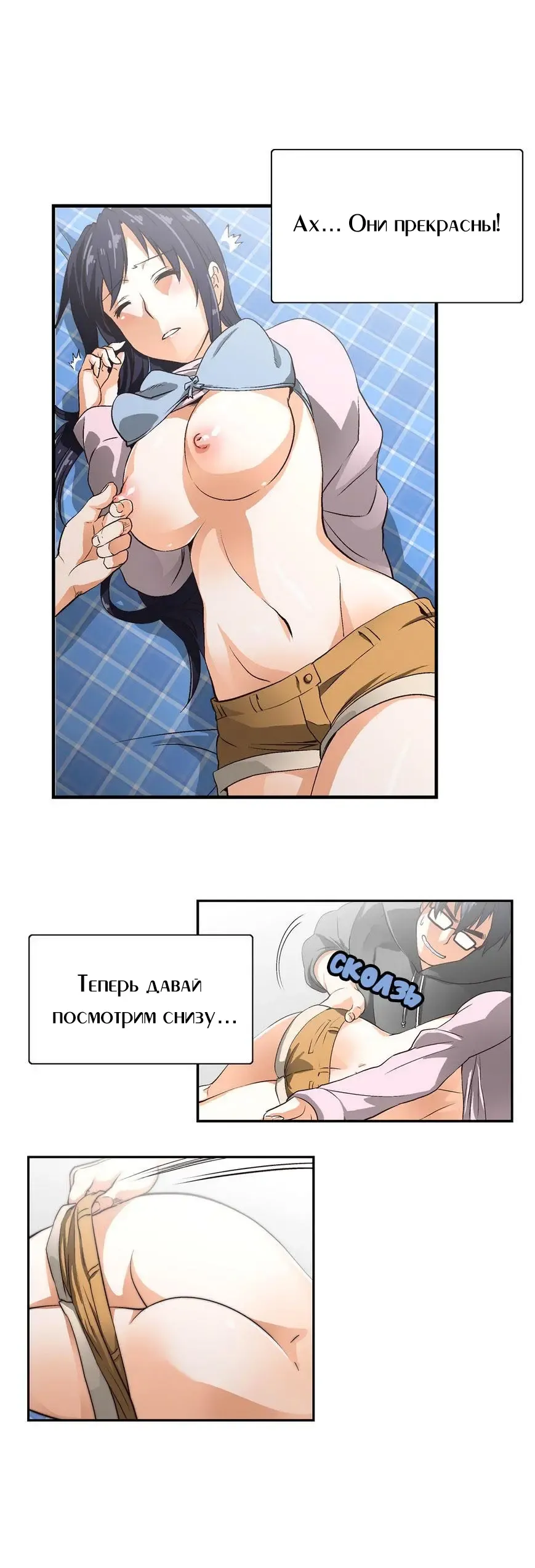 SStudy Ch.0-6 Fhentai - Page 100