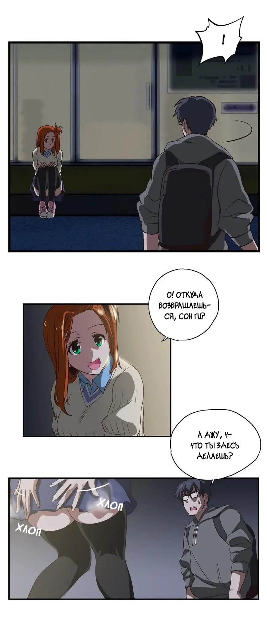 SStudy Ch.0-6 Fhentai - Page 107