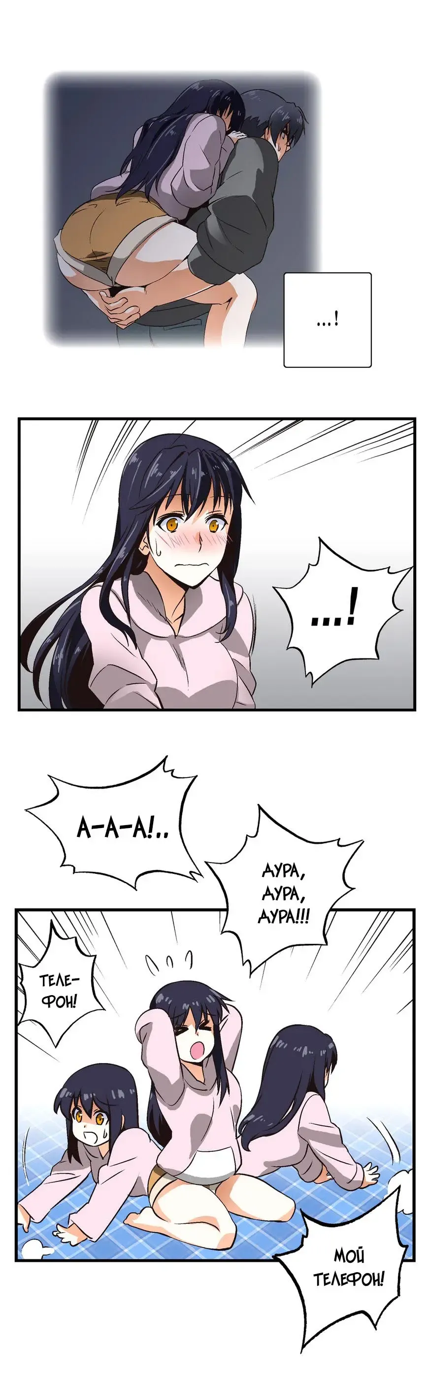 SStudy Ch.0-6 Fhentai - Page 110