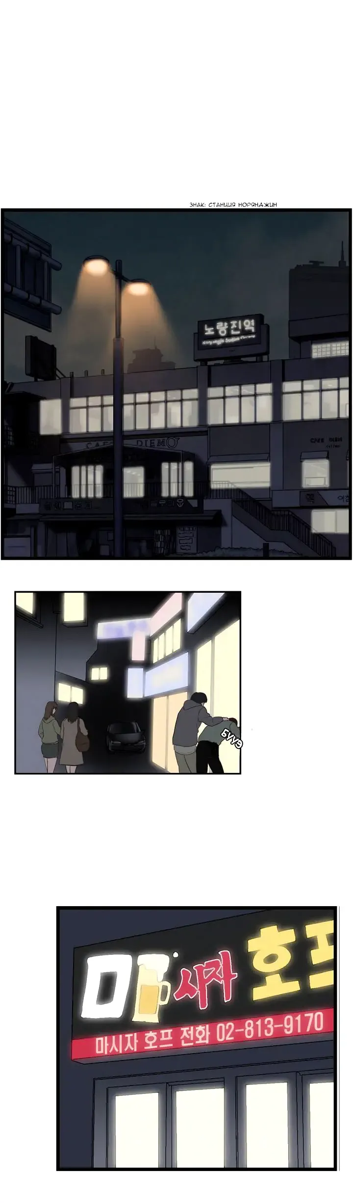 SStudy Ch.0-6 Fhentai - Page 12