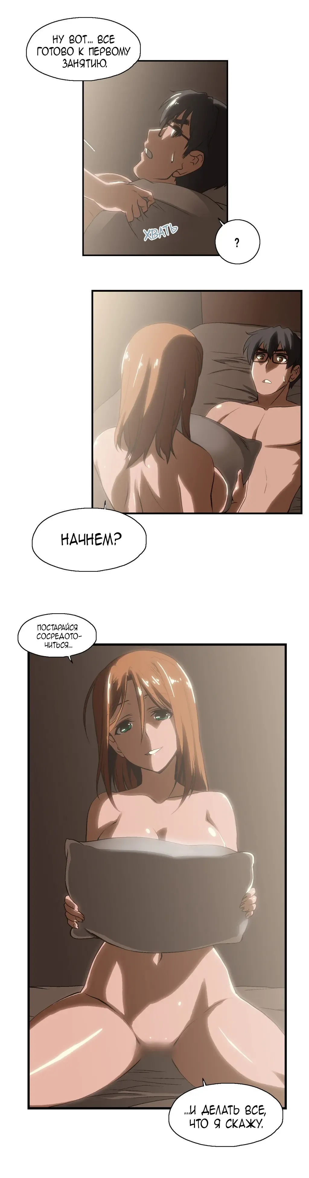 SStudy Ch.0-6 Fhentai - Page 129