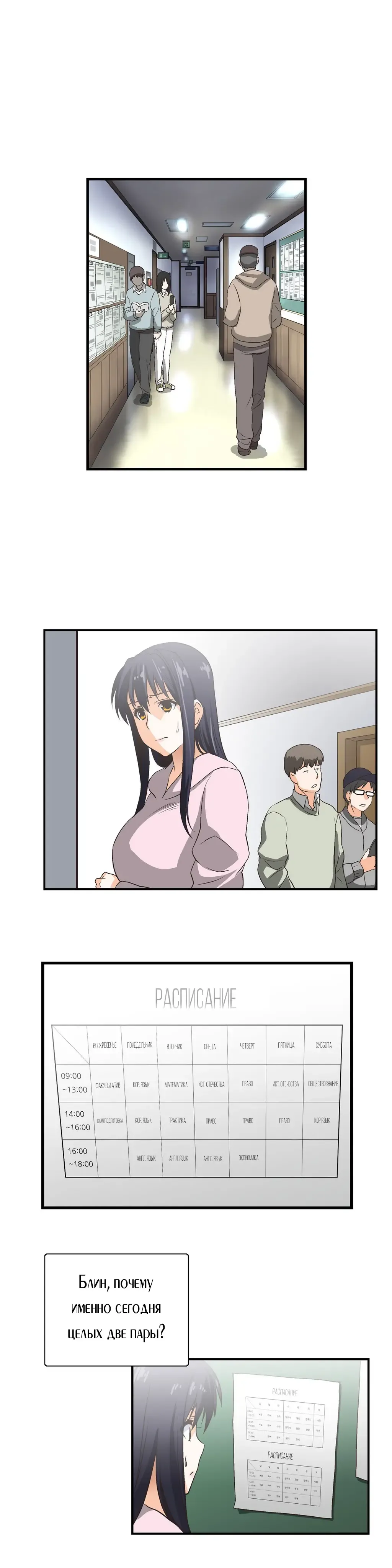 SStudy Ch.0-6 Fhentai - Page 132