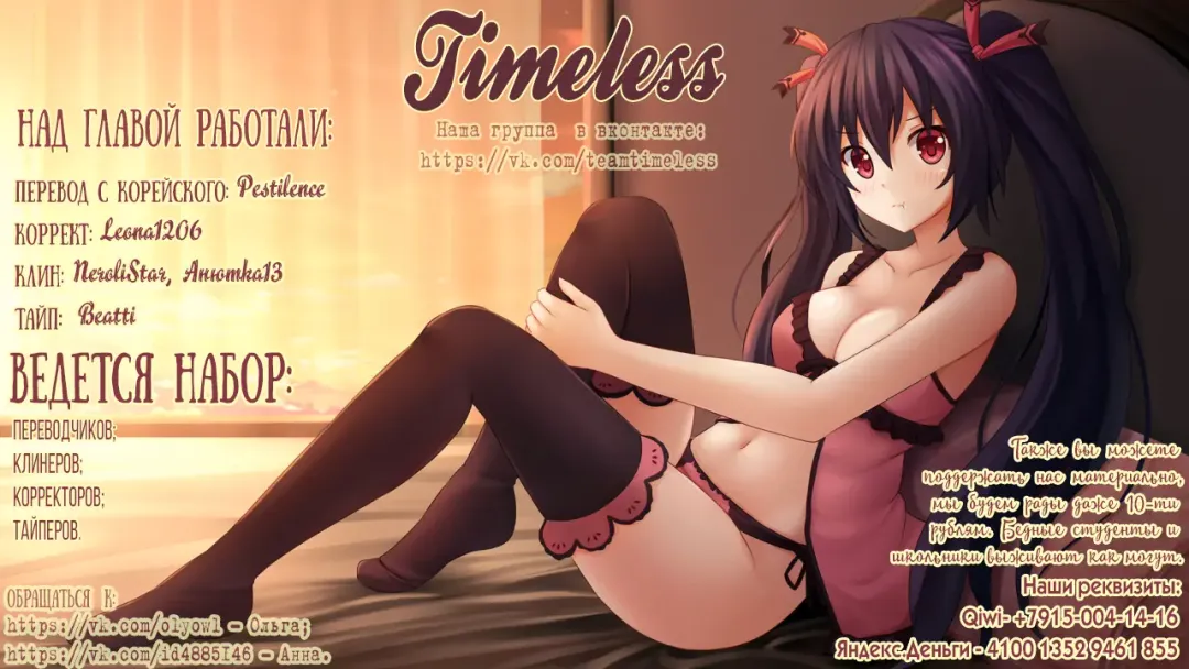 SStudy Ch.0-6 Fhentai - Page 139