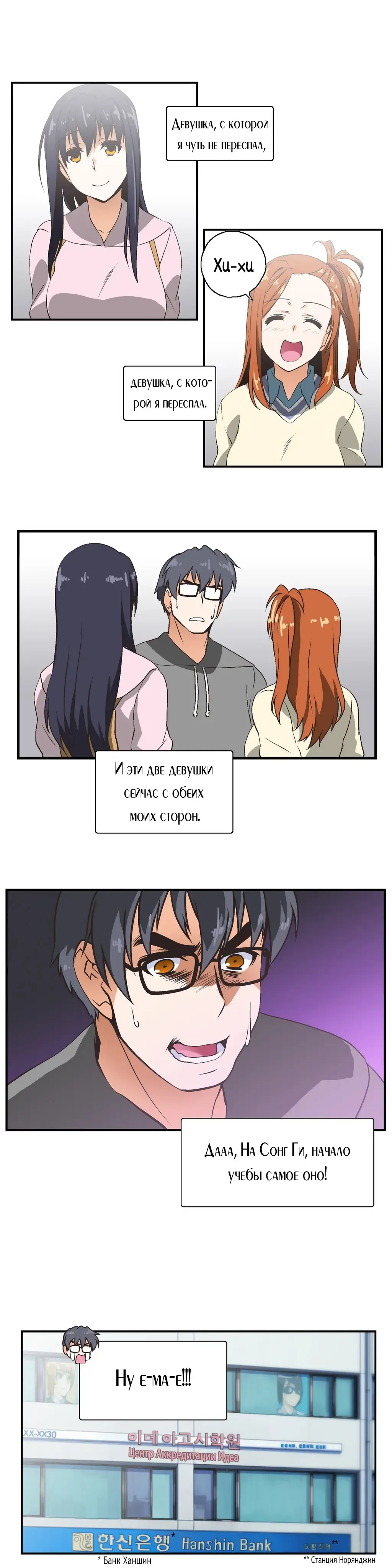 SStudy Ch.0-6 Fhentai - Page 142