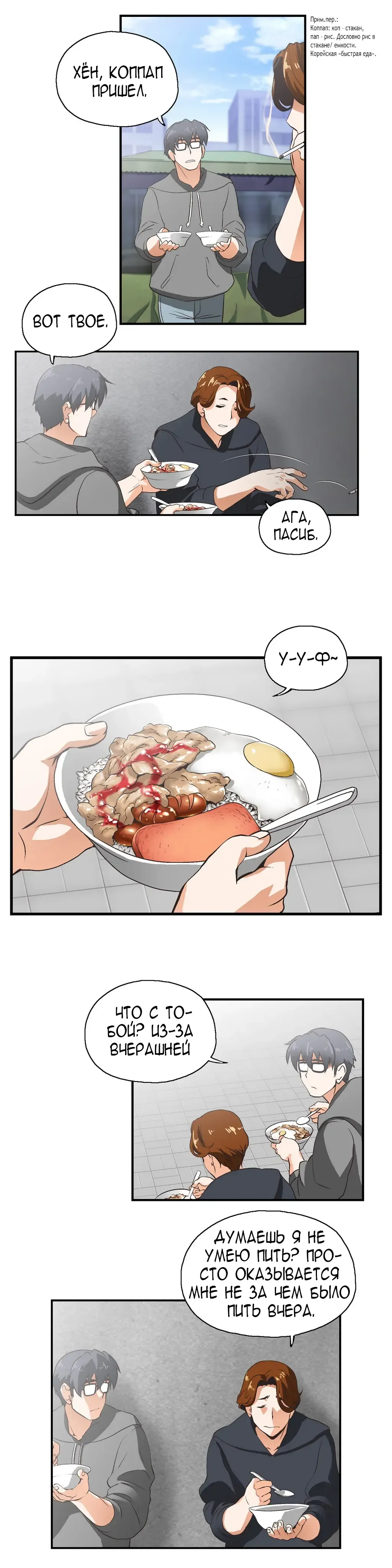 SStudy Ch.0-6 Fhentai - Page 144