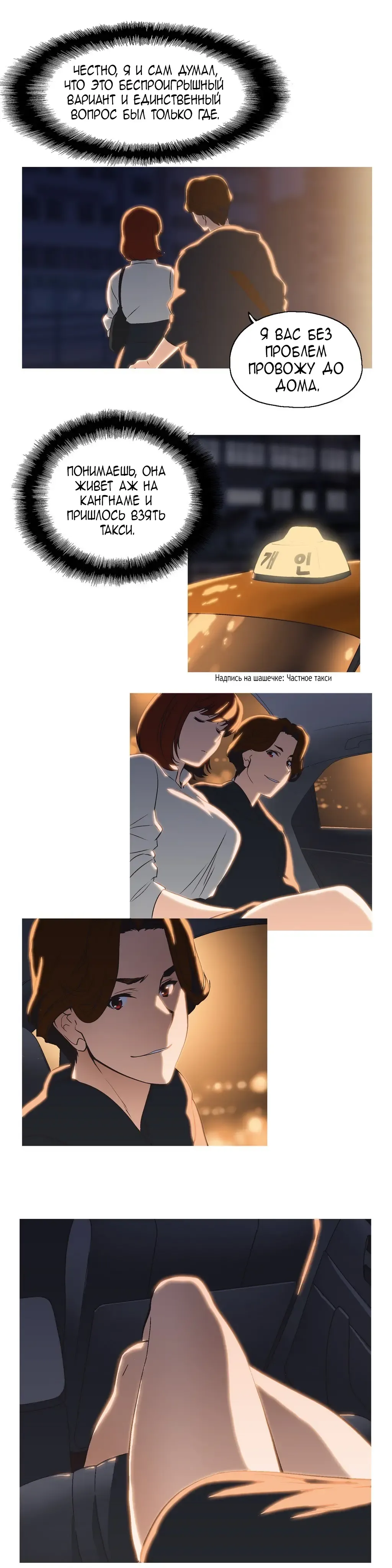 SStudy Ch.0-6 Fhentai - Page 146