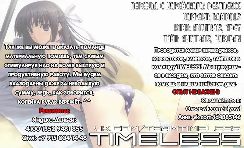 SStudy Ch.0-6 Fhentai - Page 157