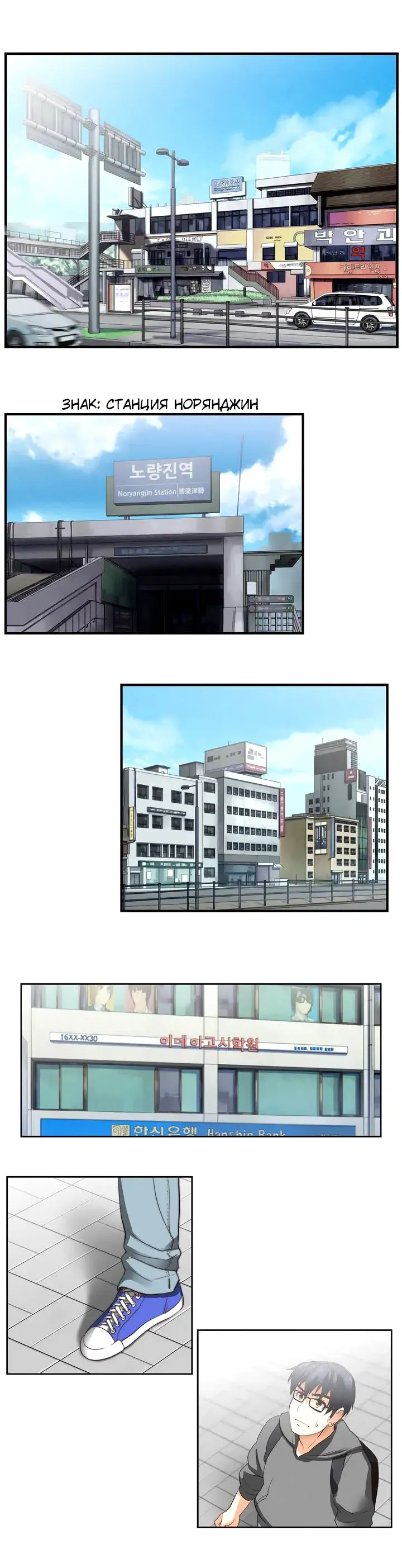 SStudy Ch.0-6 Fhentai - Page 19