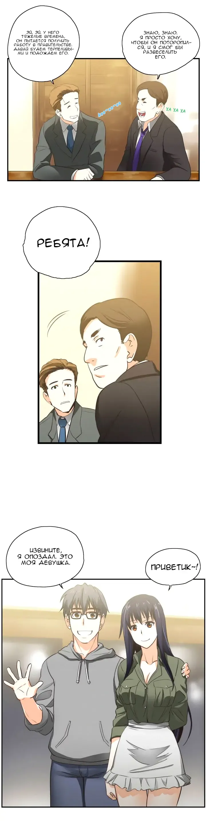 SStudy Ch.0-6 Fhentai - Page 2