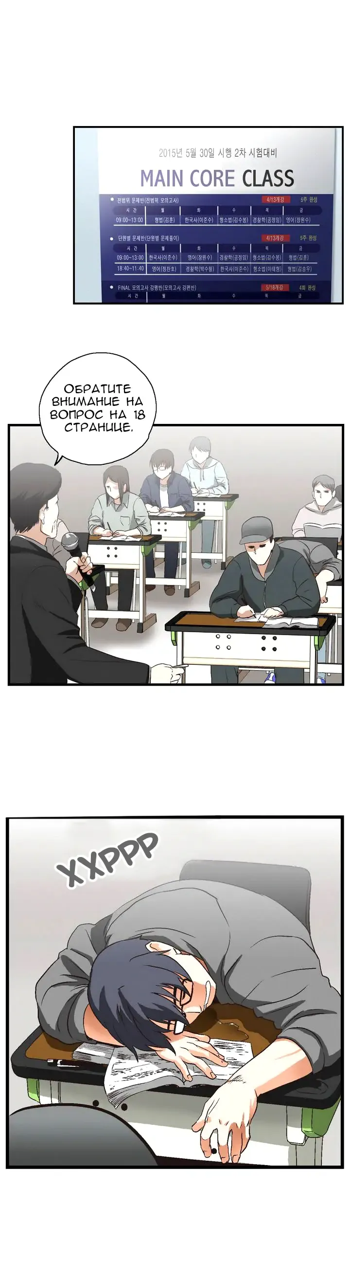 SStudy Ch.0-6 Fhentai - Page 21